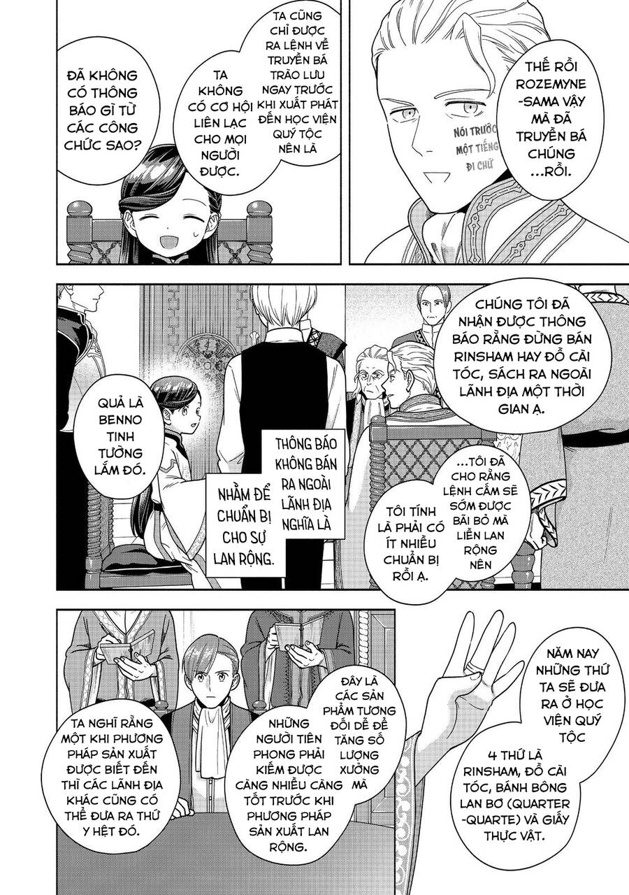 Honzuki No Gekokujou : Koshiki Komikku Ansoroji Chapter 40 - Trang 19
