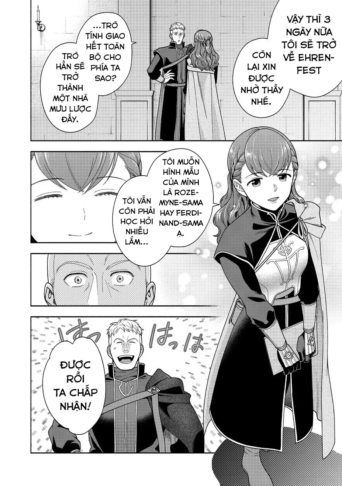 Honzuki No Gekokujou : Koshiki Komikku Ansoroji Chapter 44 - Trang 12