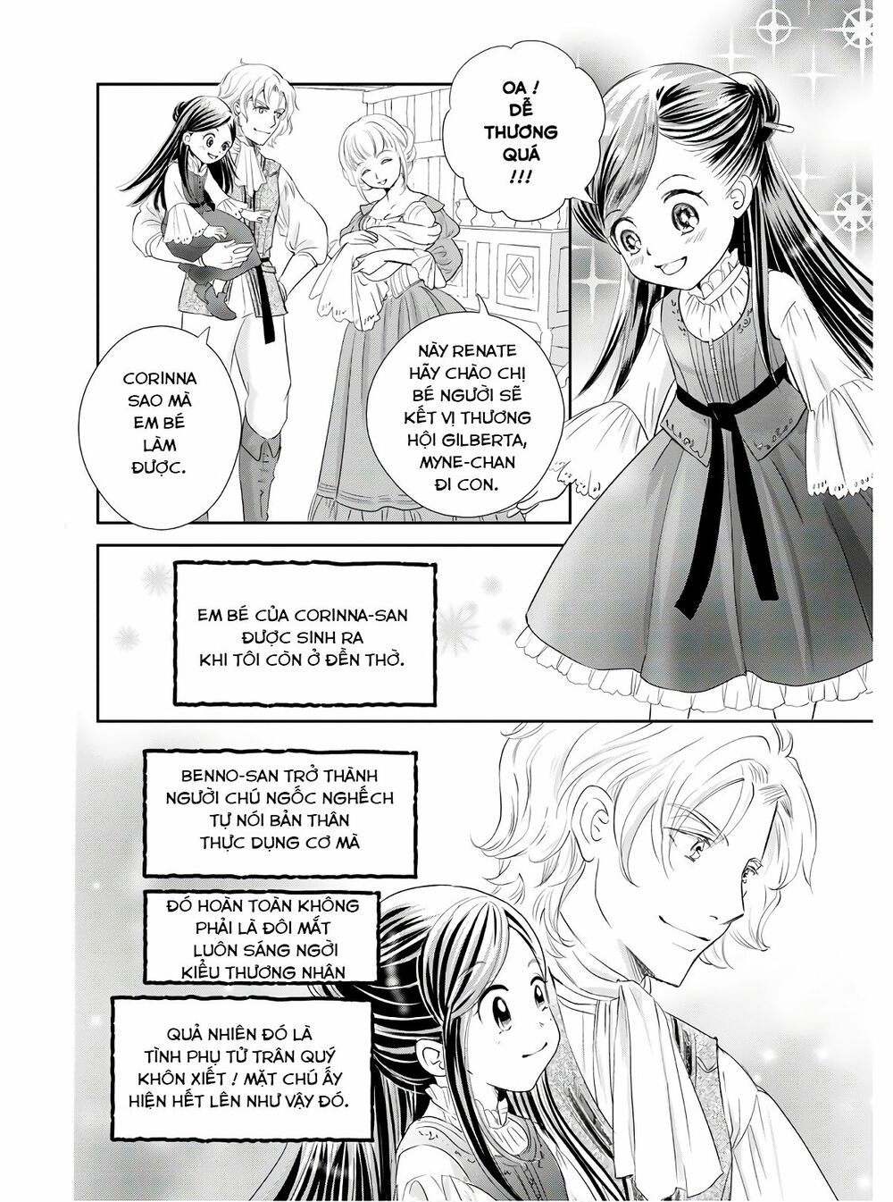 Honzuki No Gekokujou : Koshiki Komikku Ansoroji Chapter 1 - Trang 6