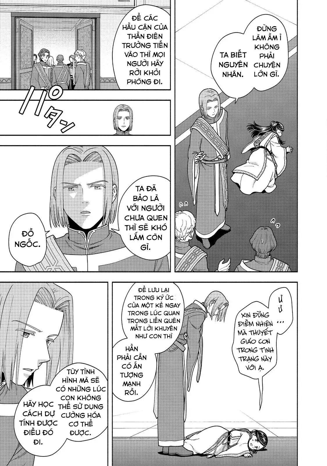 Honzuki No Gekokujou : Koshiki Komikku Ansoroji Chapter 44 - Trang 25