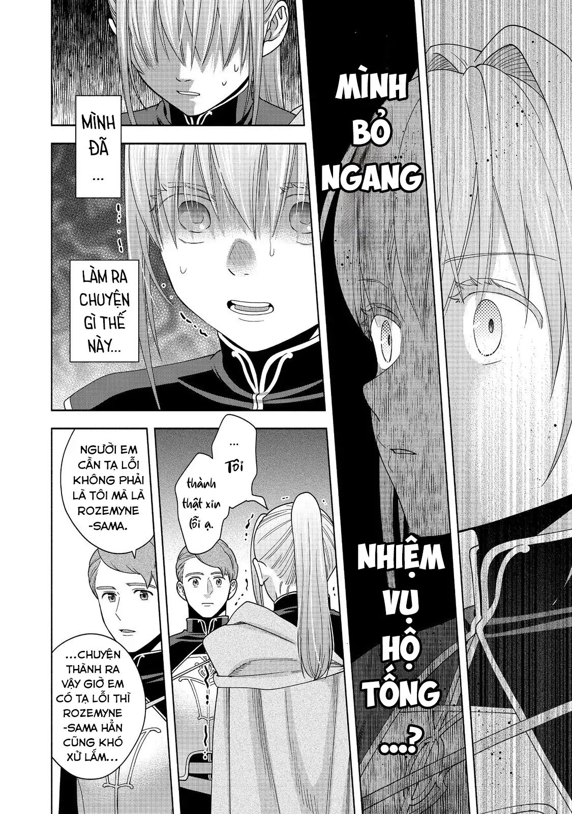 Honzuki No Gekokujou : Koshiki Komikku Ansoroji Chapter 43 - Trang 18