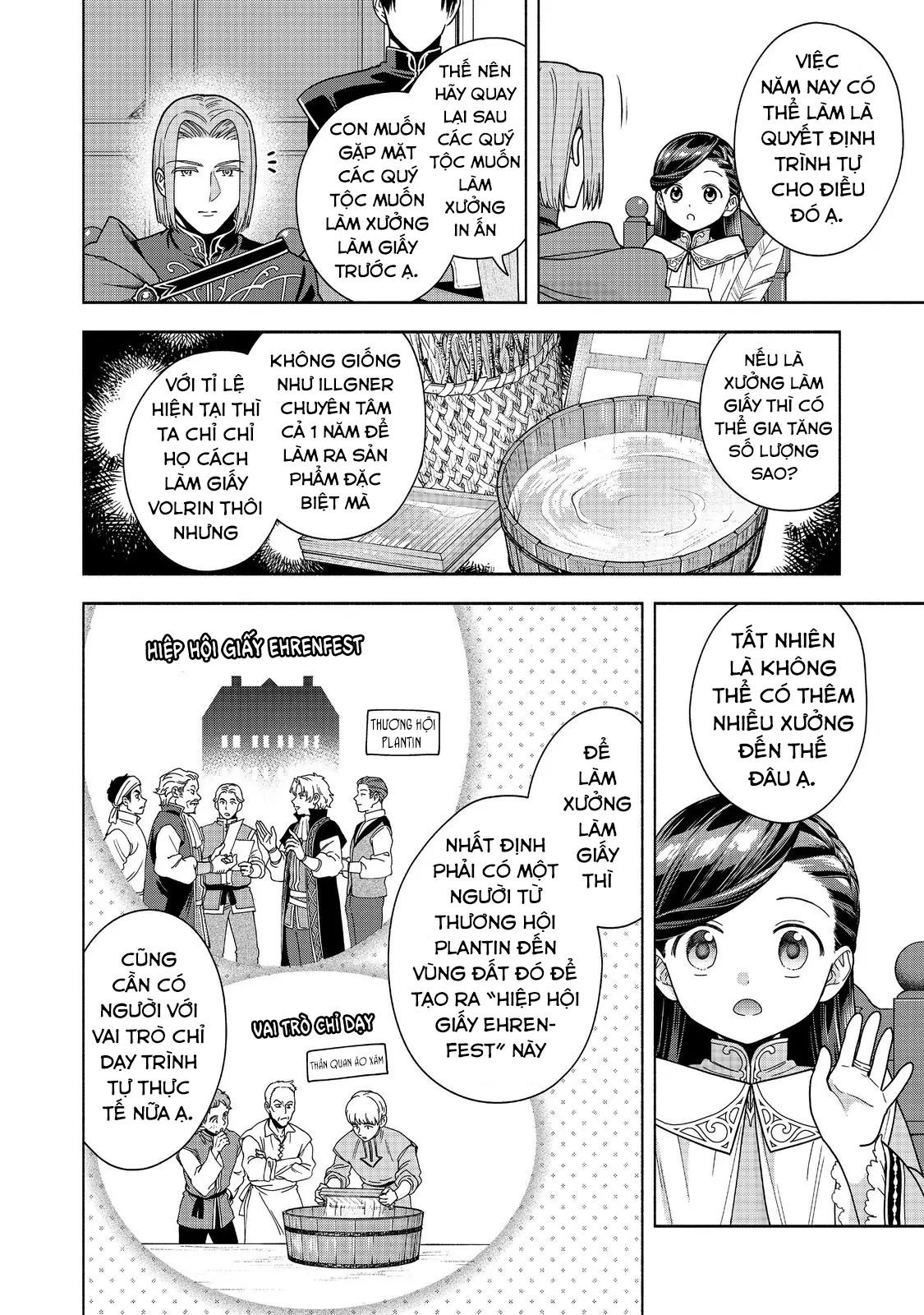 Honzuki No Gekokujou : Koshiki Komikku Ansoroji Chapter 46 - Trang 10