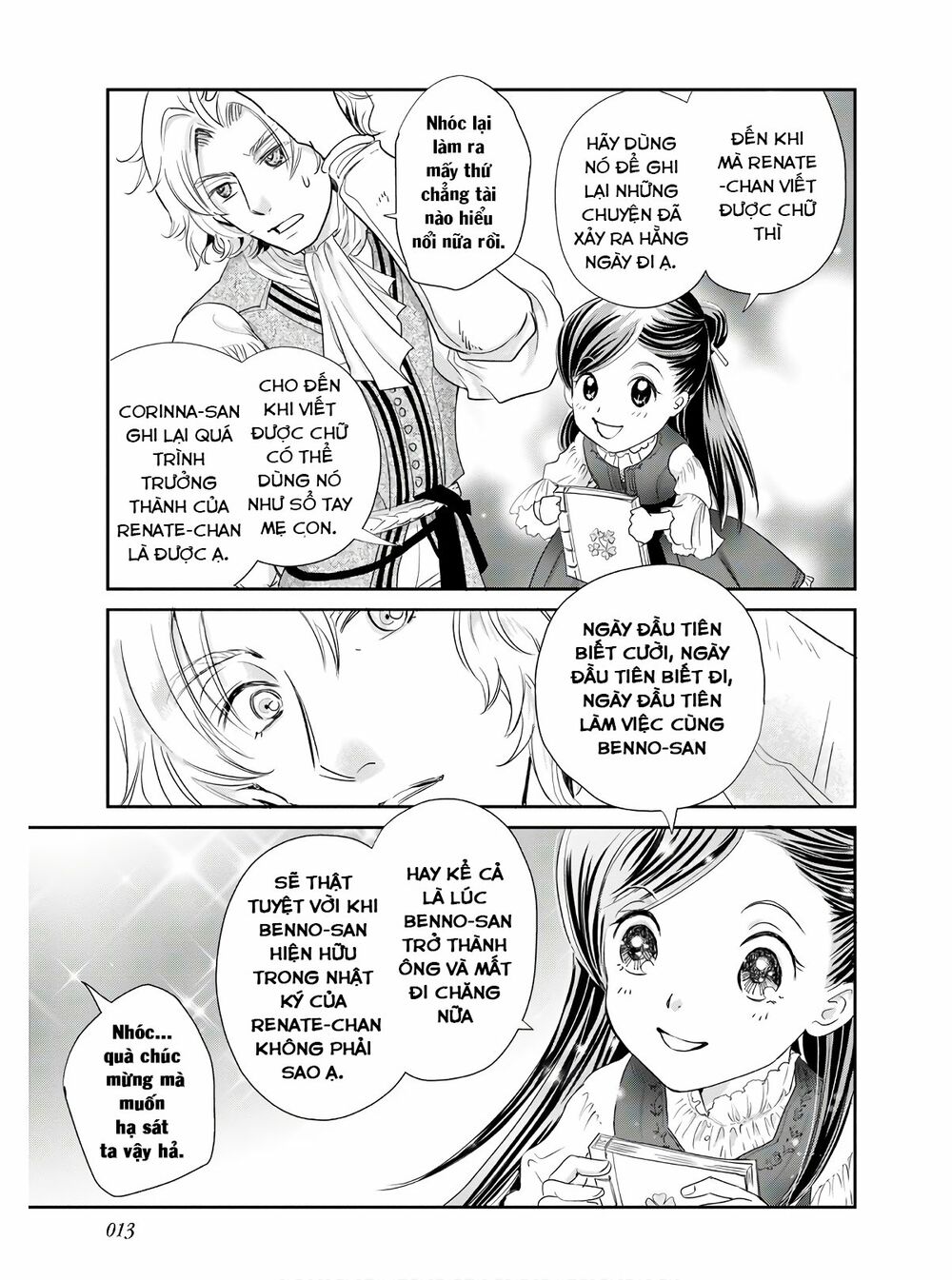 Honzuki No Gekokujou : Koshiki Komikku Ansoroji Chapter 1 - Trang 9