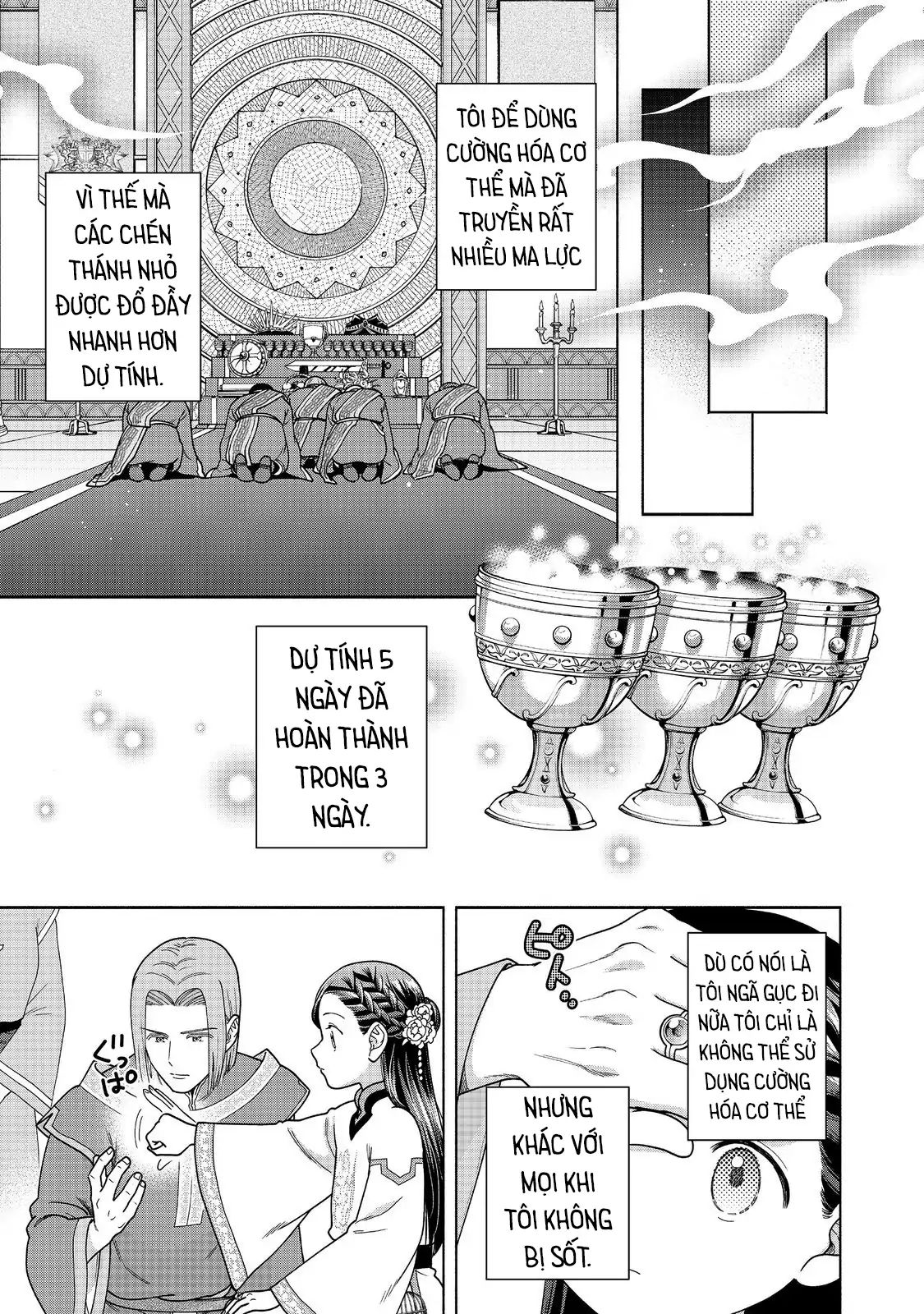 Honzuki No Gekokujou : Koshiki Komikku Ansoroji Chapter 44 - Trang 27