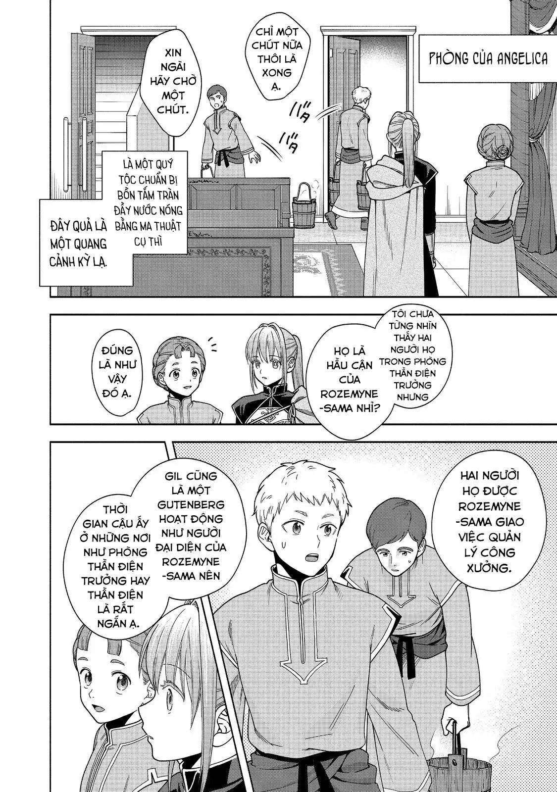 Honzuki No Gekokujou : Koshiki Komikku Ansoroji Chapter 43 - Trang 22