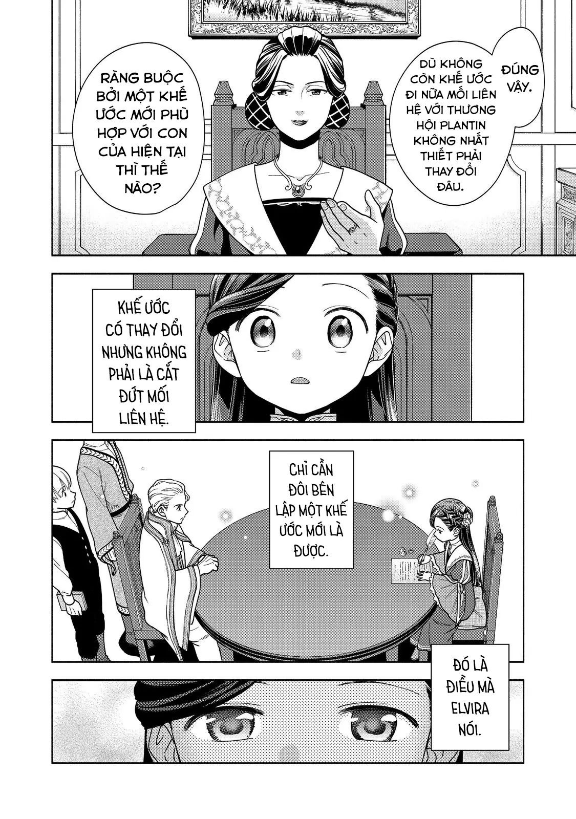 Honzuki No Gekokujou : Koshiki Komikku Ansoroji Chapter 45 - Trang 24