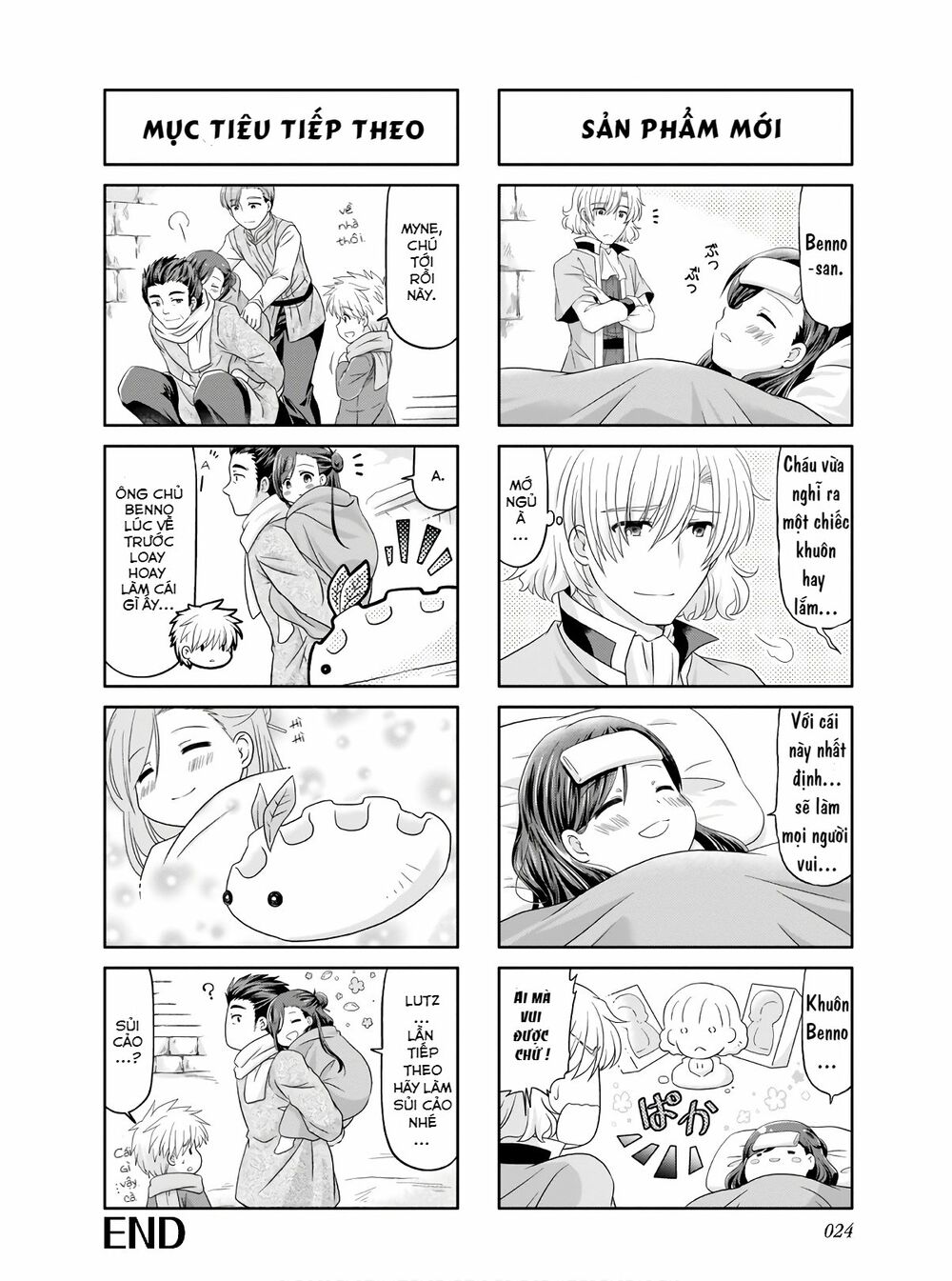 Honzuki No Gekokujou : Koshiki Komikku Ansoroji Chapter 2 - Trang 8