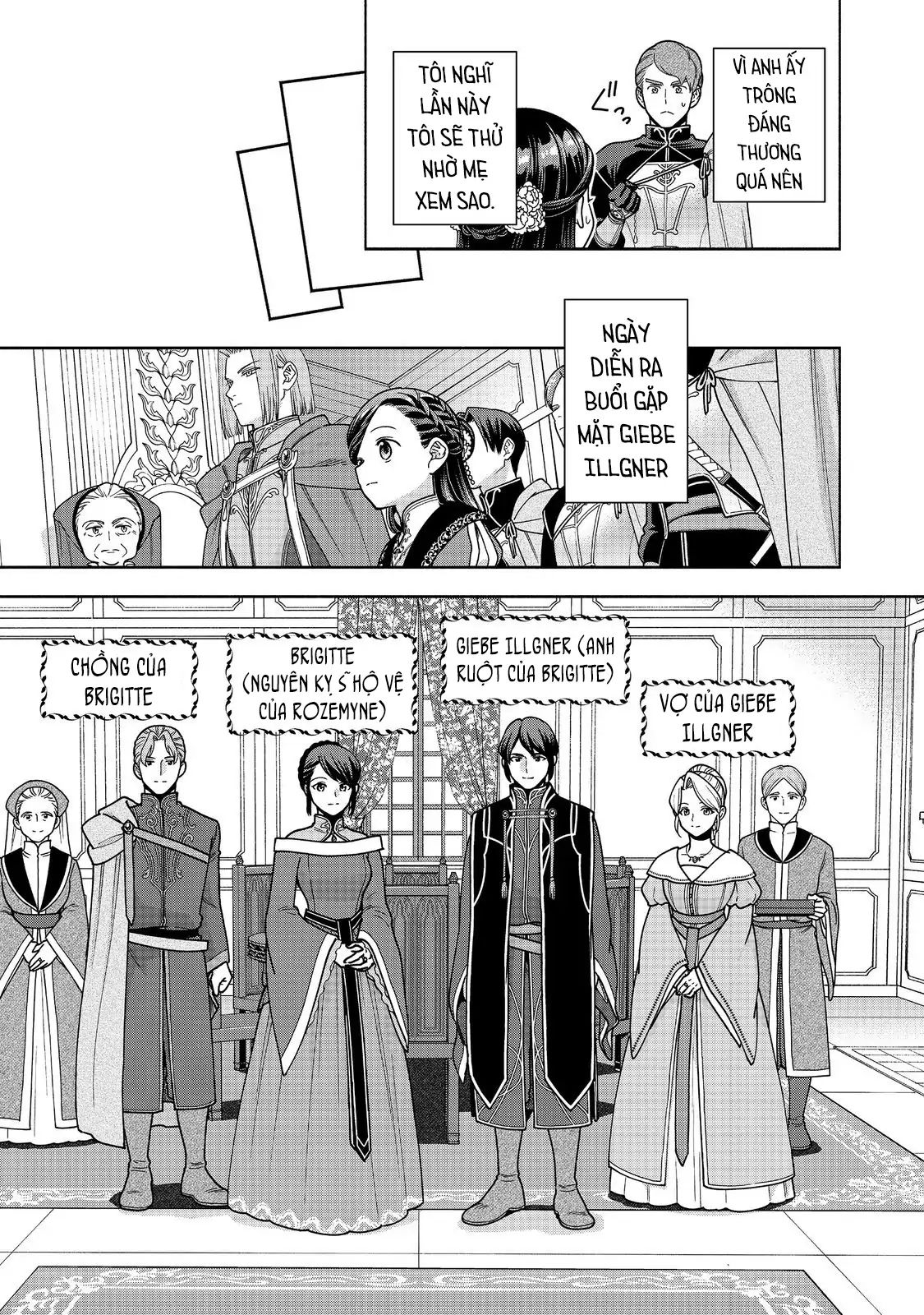 Honzuki No Gekokujou : Koshiki Komikku Ansoroji Chapter 46 - Trang 19