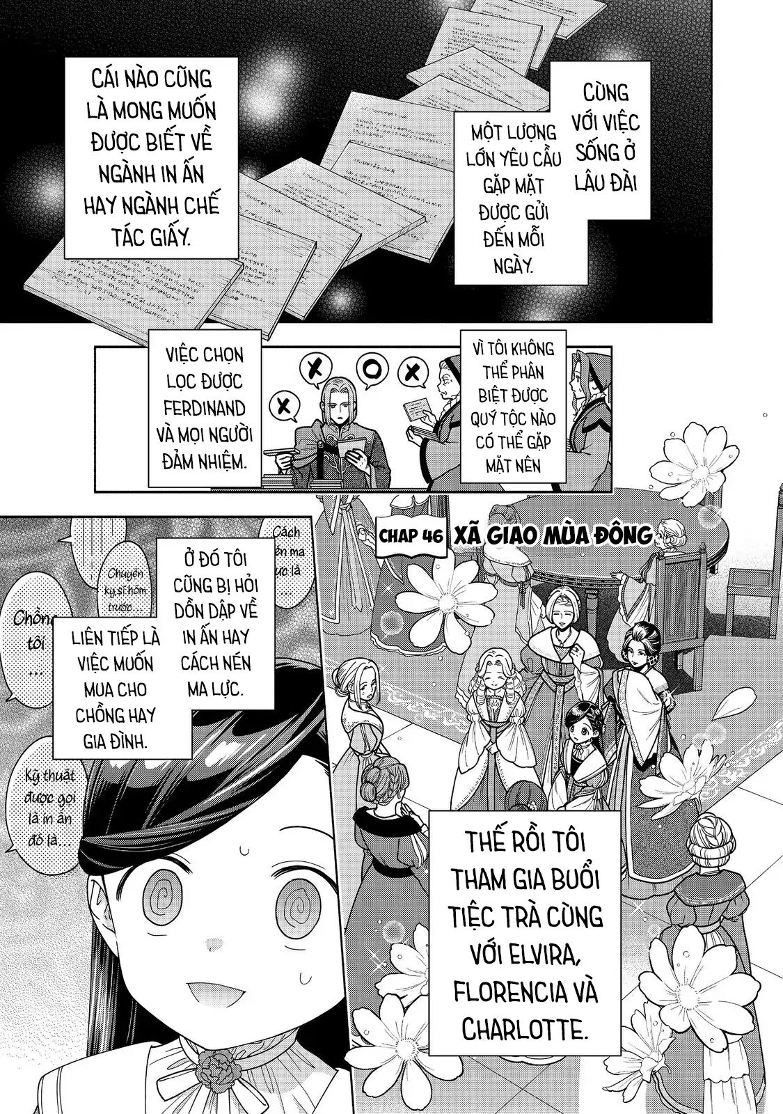 Honzuki No Gekokujou : Koshiki Komikku Ansoroji Chapter 46 - Trang 1