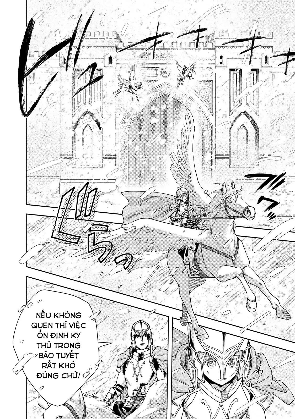 Honzuki No Gekokujou : Koshiki Komikku Ansoroji Chapter 43 - Trang 4