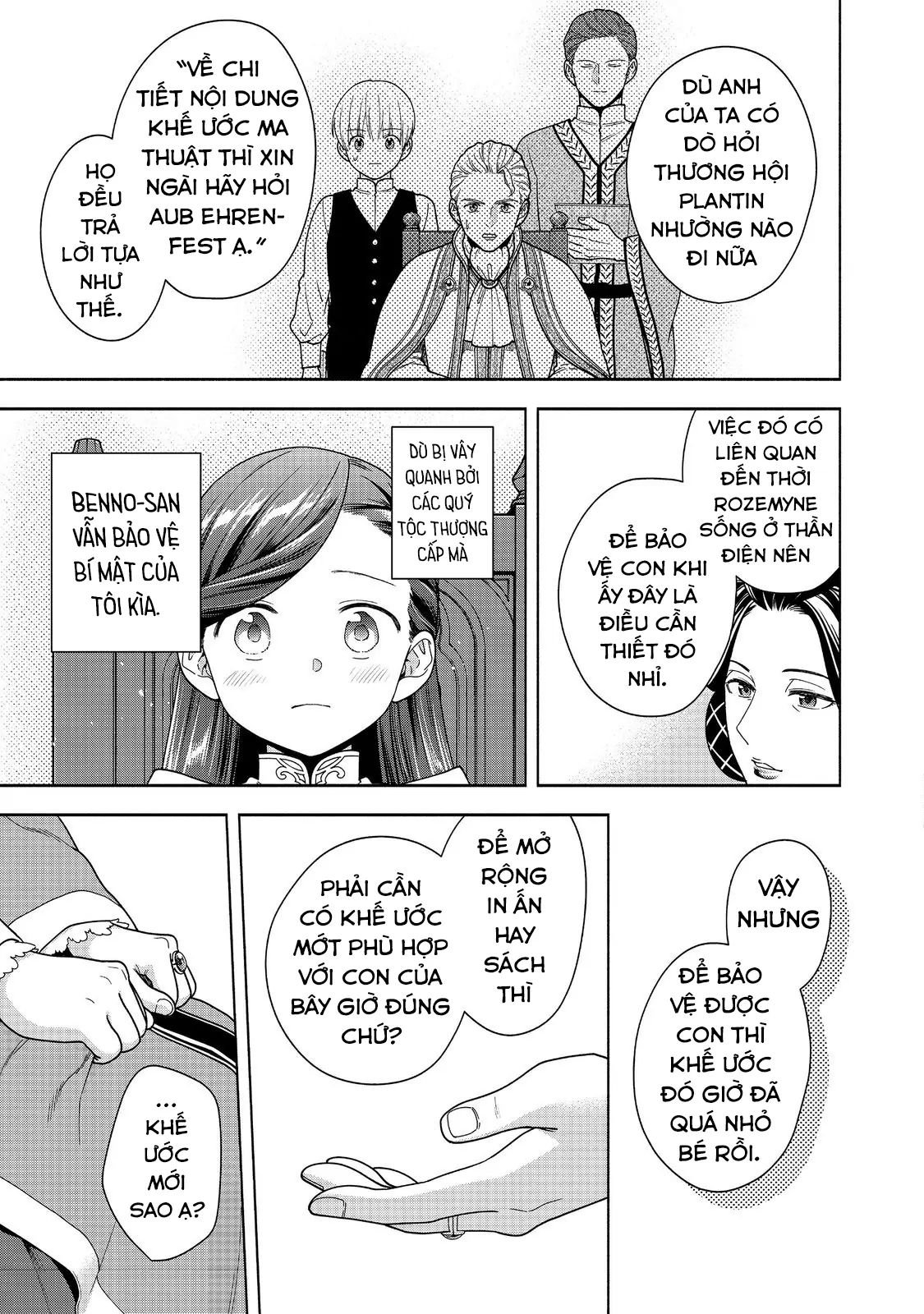 Honzuki No Gekokujou : Koshiki Komikku Ansoroji Chapter 45 - Trang 23