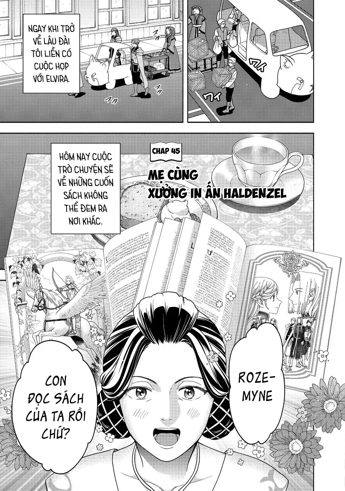 Honzuki No Gekokujou : Koshiki Komikku Ansoroji Chapter 45 - Trang 1