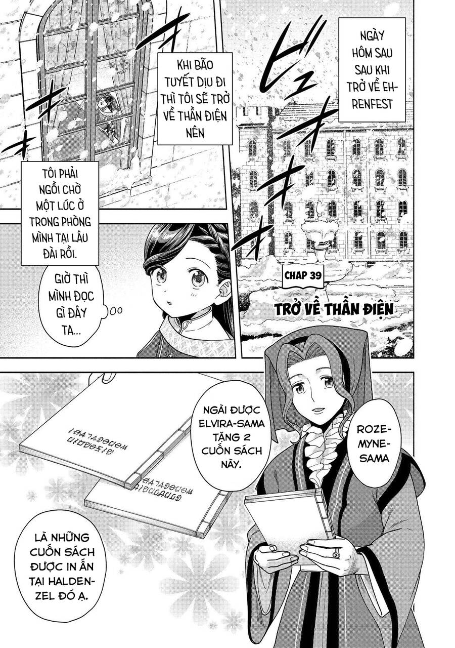 Honzuki No Gekokujou : Koshiki Komikku Ansoroji Chapter 39 - Trang 2