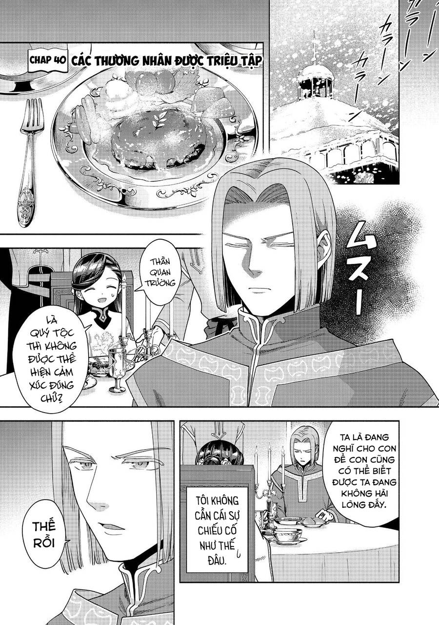 Honzuki No Gekokujou : Koshiki Komikku Ansoroji Chapter 40 - Trang 2