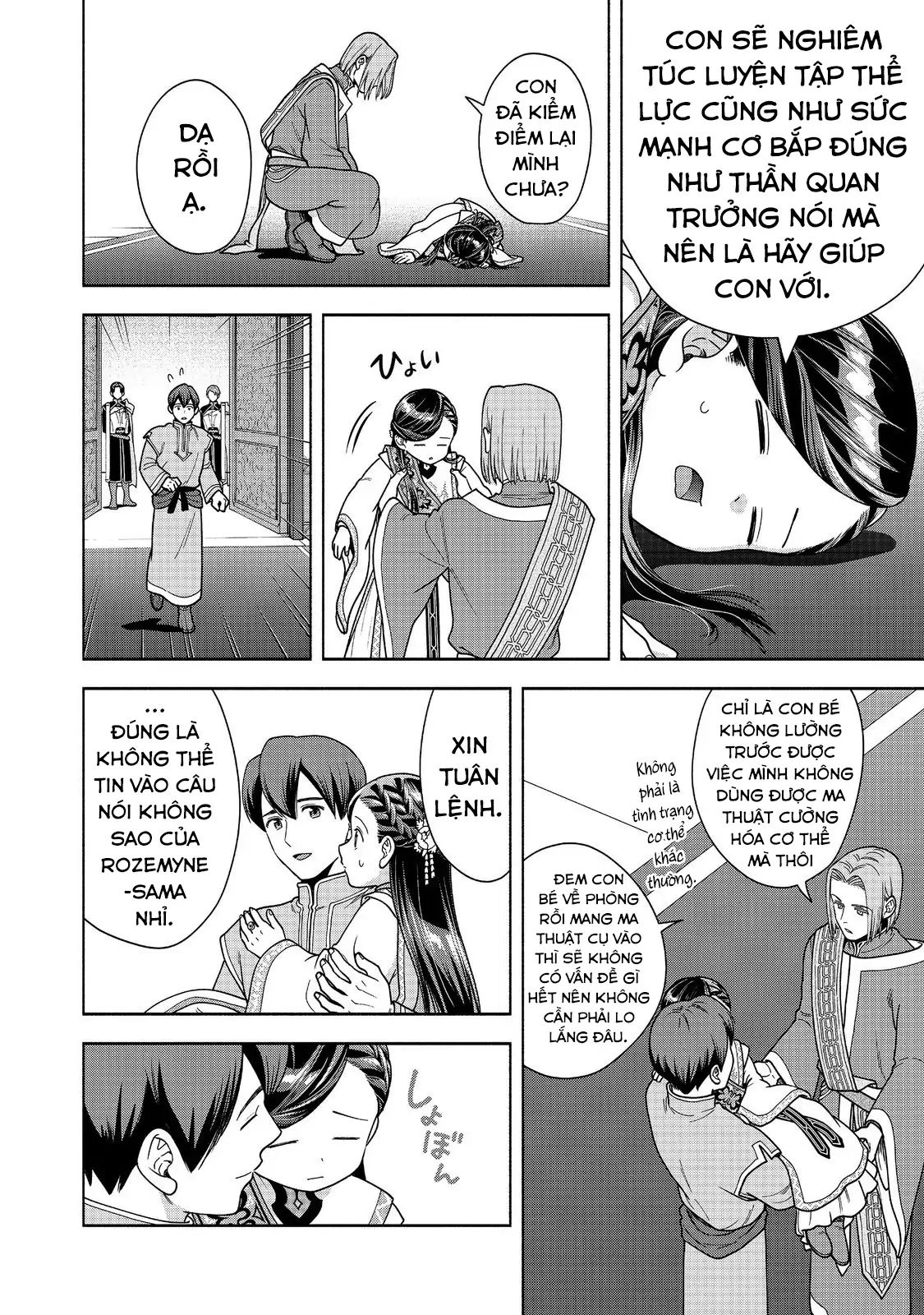 Honzuki No Gekokujou : Koshiki Komikku Ansoroji Chapter 44 - Trang 26