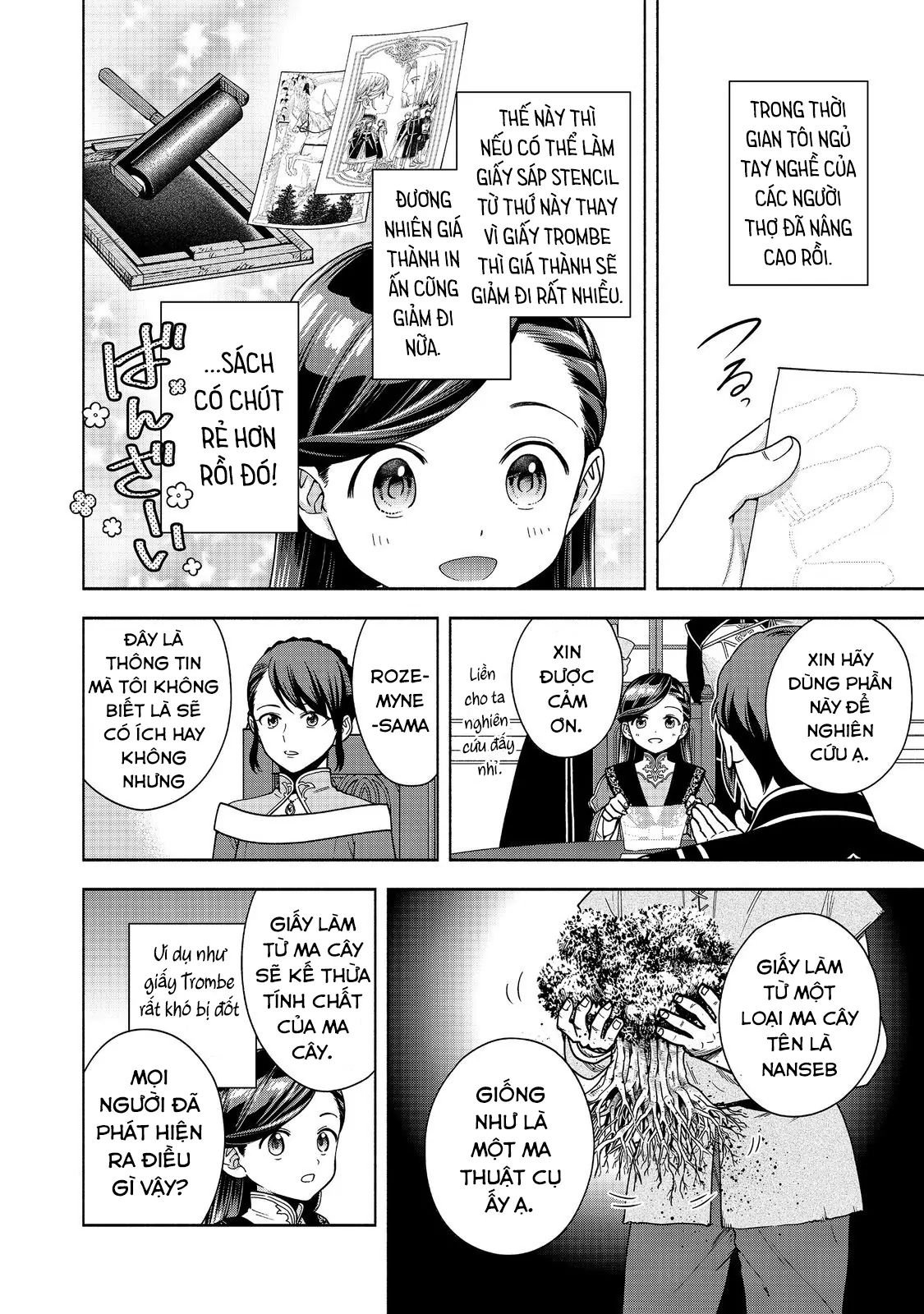 Honzuki No Gekokujou : Koshiki Komikku Ansoroji Chapter 46 - Trang 24