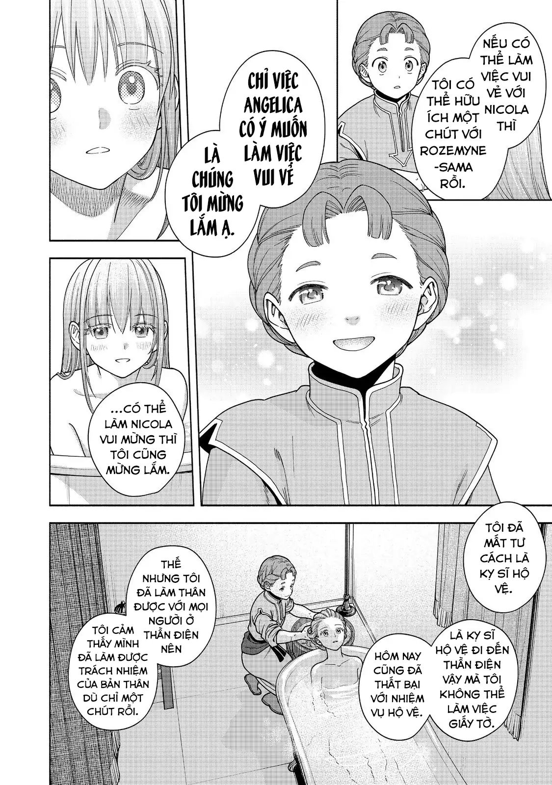 Honzuki No Gekokujou : Koshiki Komikku Ansoroji Chapter 43 - Trang 26