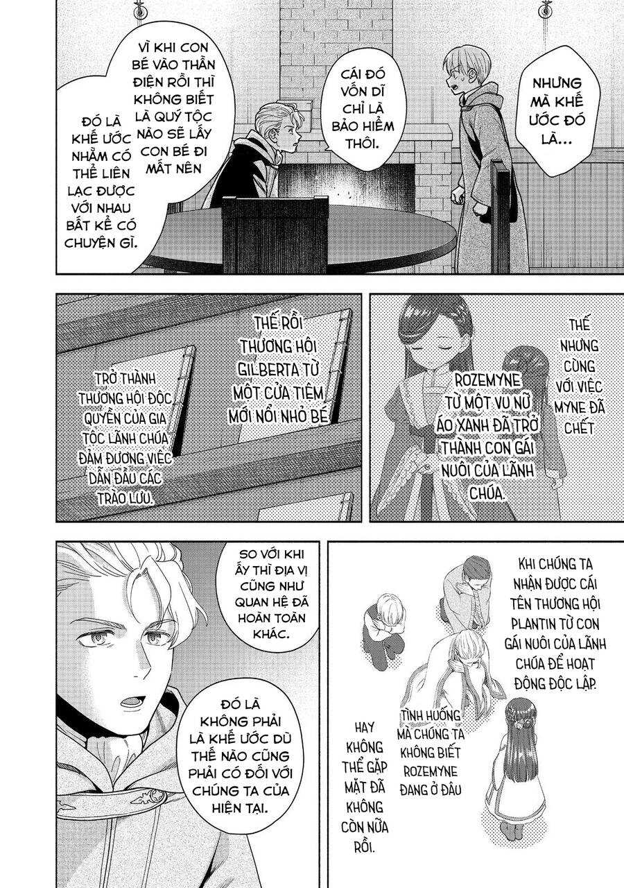Honzuki No Gekokujou : Koshiki Komikku Ansoroji Chapter 41 - Trang 15