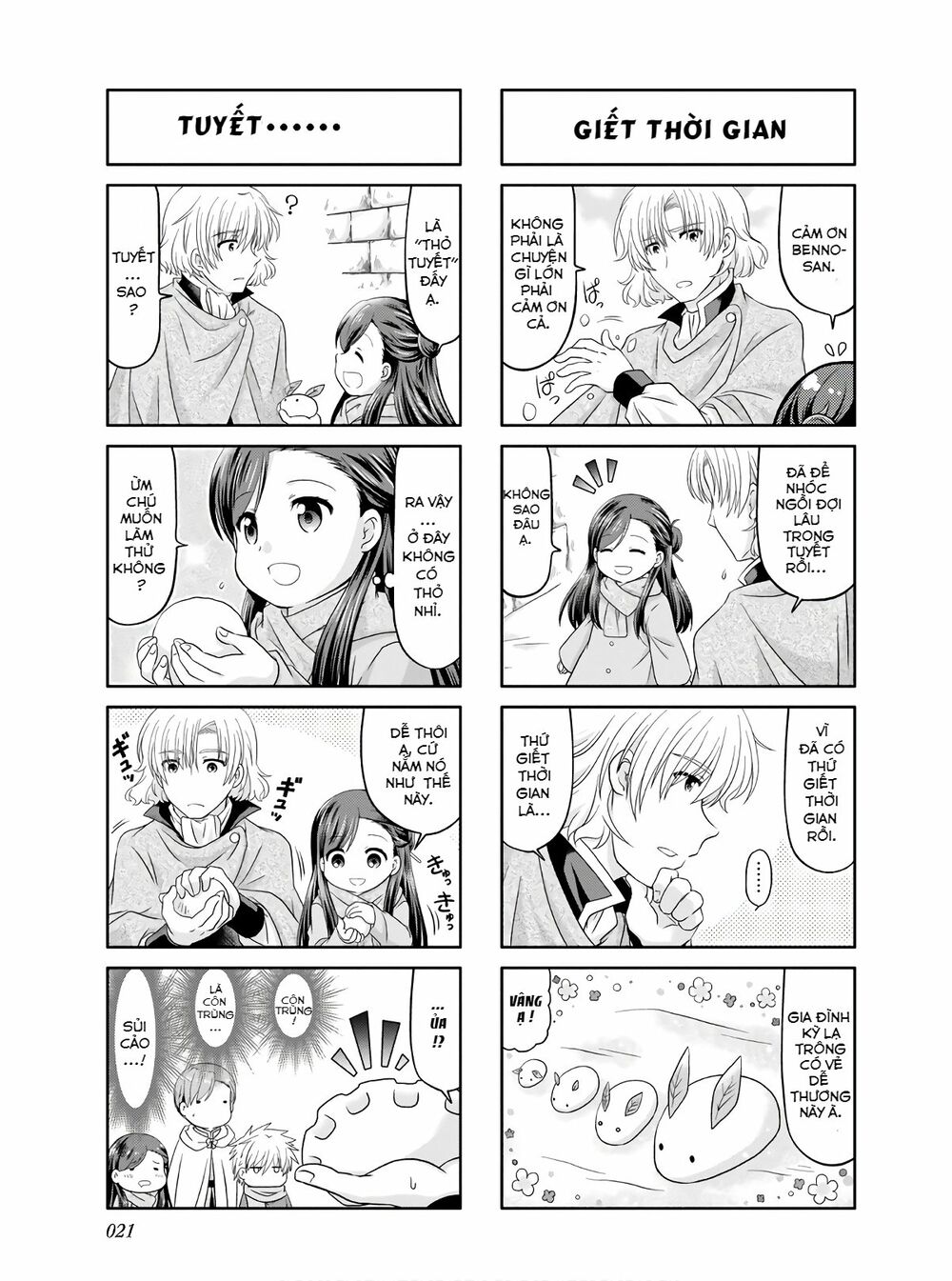 Honzuki No Gekokujou : Koshiki Komikku Ansoroji Chapter 2 - Trang 5