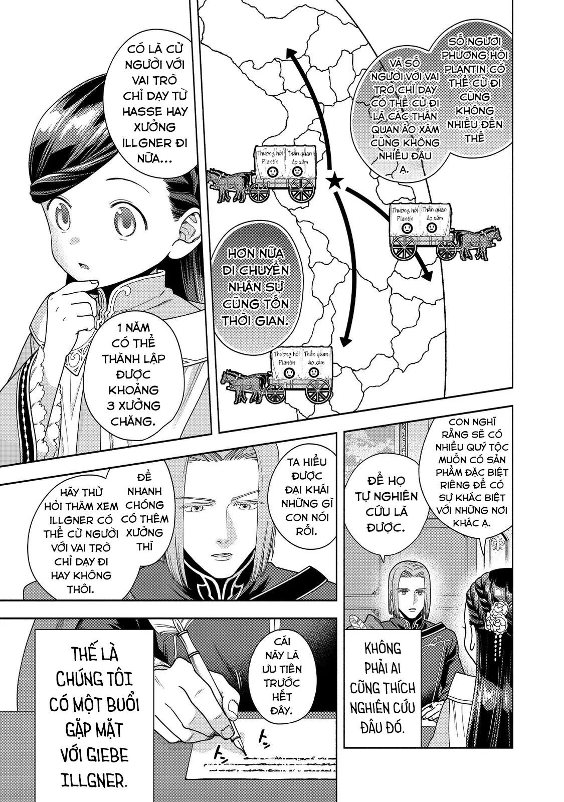 Honzuki No Gekokujou : Koshiki Komikku Ansoroji Chapter 46 - Trang 11