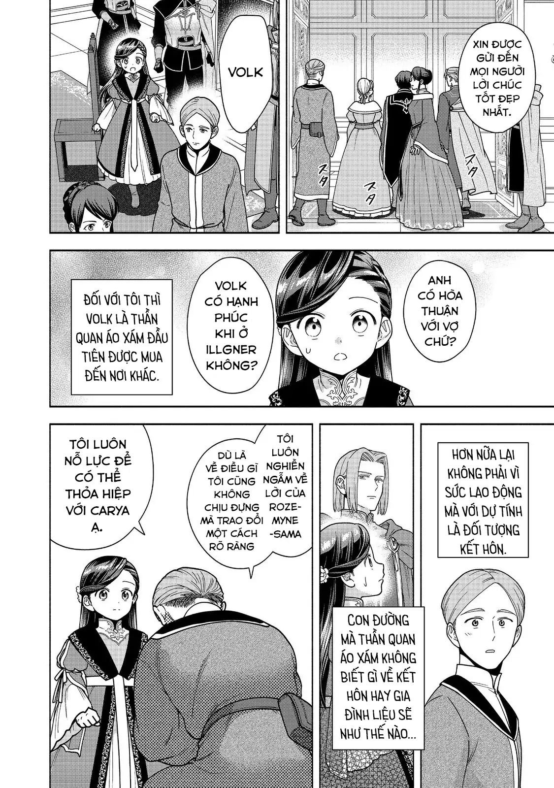 Honzuki No Gekokujou : Koshiki Komikku Ansoroji Chapter 46 - Trang 32