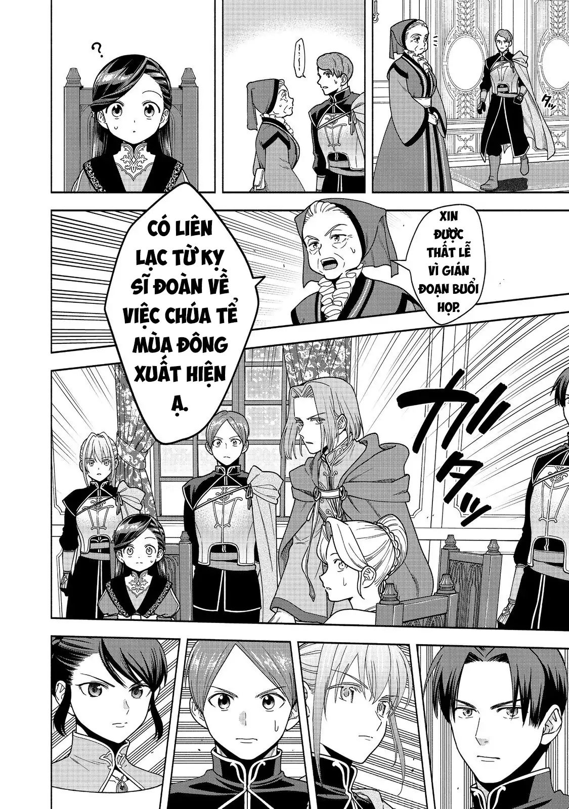 Honzuki No Gekokujou : Koshiki Komikku Ansoroji Chapter 46 - Trang 30