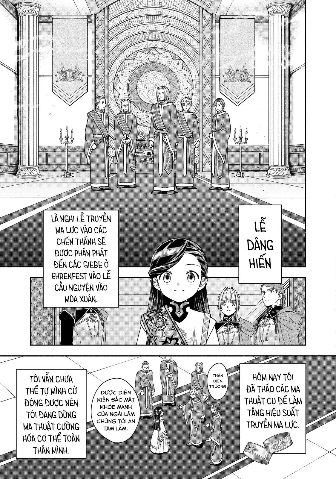 Honzuki No Gekokujou : Koshiki Komikku Ansoroji Chapter 44 - Trang 19