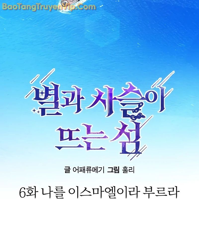 hòn đảo sao và xiềng xích chapter 6 - Trang 20