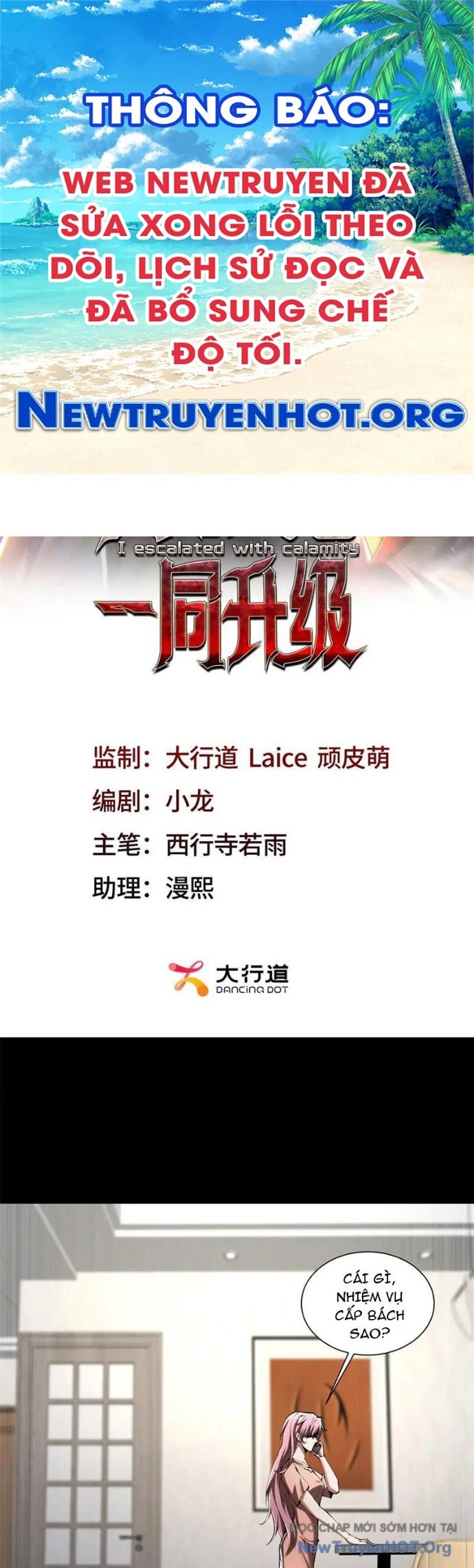 Ta Thăng Cấp Cùng Tai Ách chapter 40 - Trang 1