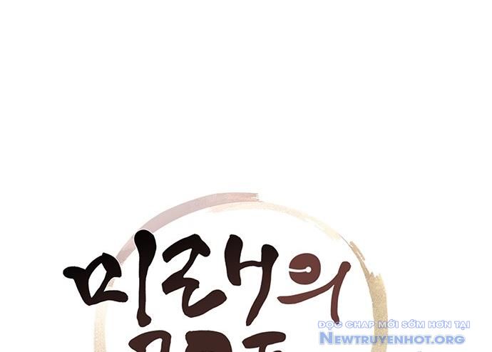 Cửa hàng đồ cổ tương lai chapter 34 - Trang 18