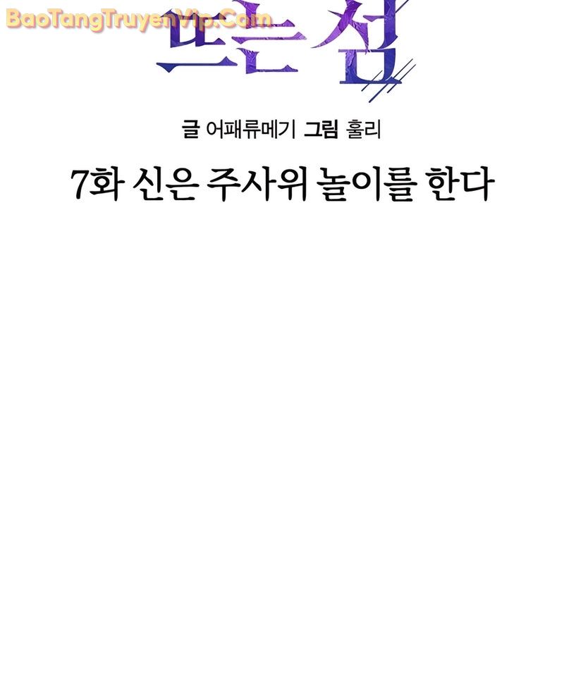 hòn đảo sao và xiềng xích chapter 7 - Trang 25