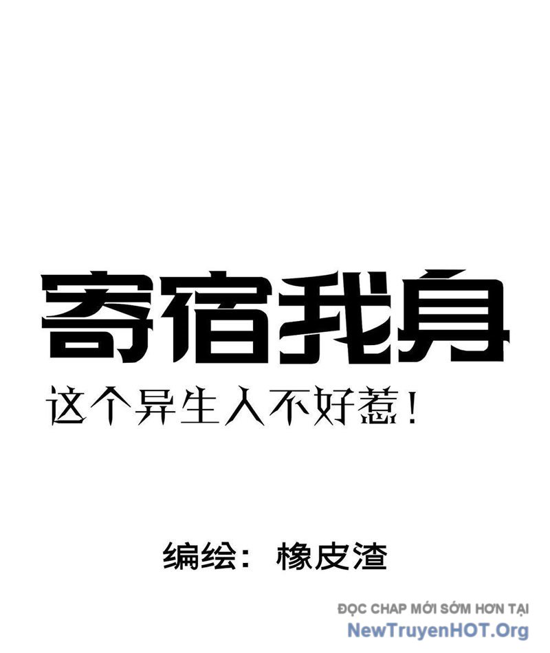 Kẻ Ký Sinh Trên Người Ta Không Dễ Chọc chapter 8 - Trang 12