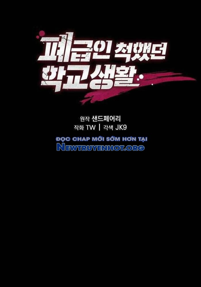 Giả Vờ Làm Kẻ Vô Dụng Ở Học Đường chapter 116 - Trang 84