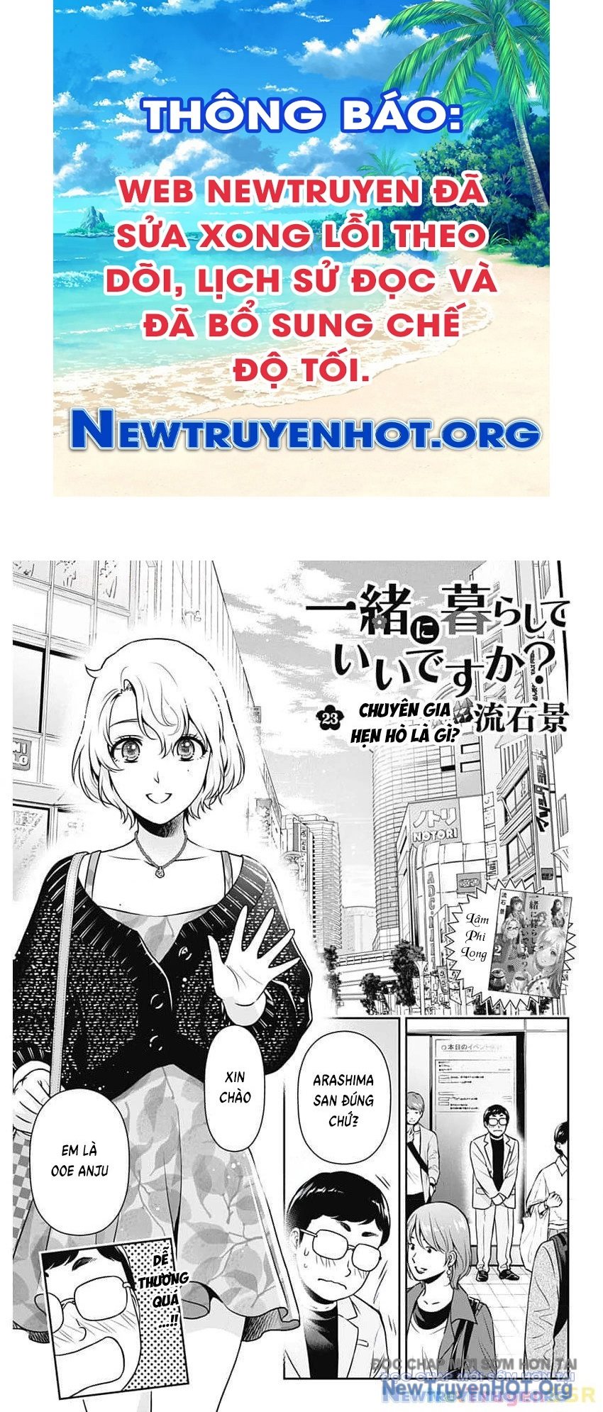 Chúng Ta Sống Chung Với Nhau Đi? chapter 23 - Trang 1
