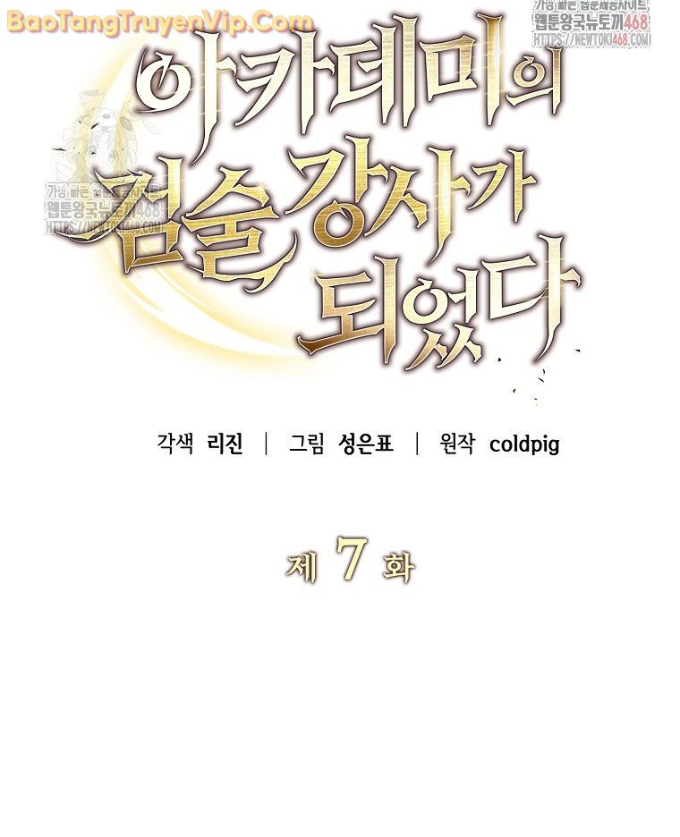 Trở thành huấn luyện viên kiếm thuật tại học viện chapter 7 - Trang 9