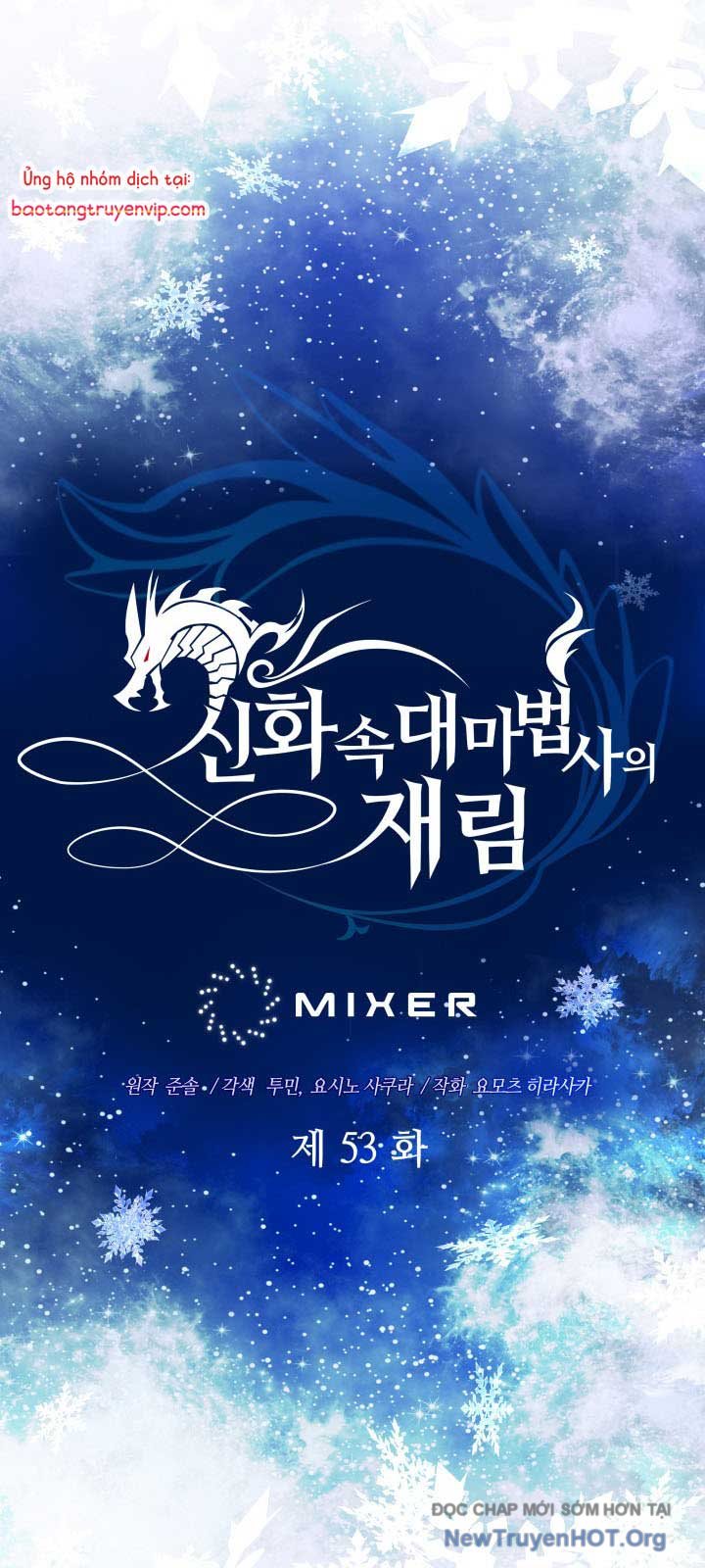 Đại Pháp Sư Thần Thoại Tái Lâm chapter 53.2 - Trang 6
