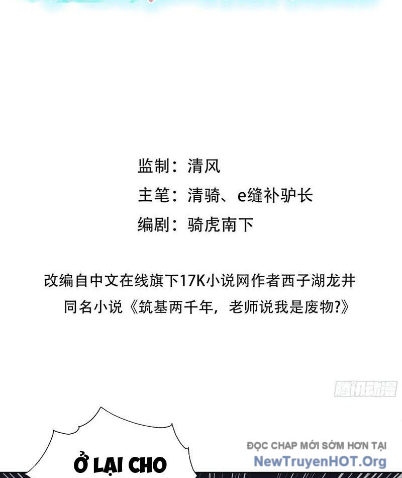 Bắt đầu Vô địch Từ Trúc Cơ chapter 73 - Trang 3