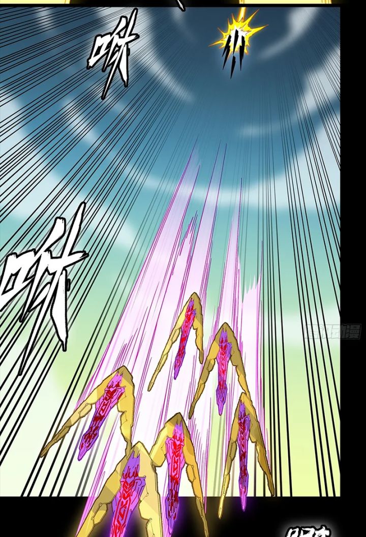 Tinh Giáp Hồn Tướng Chapter 284 - Trang 12