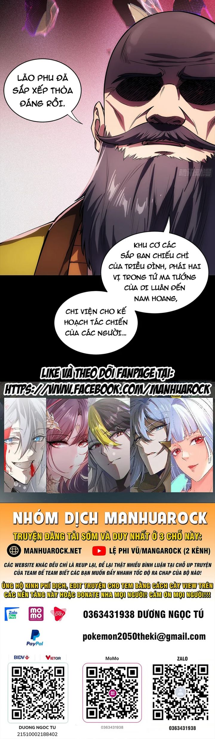 Tinh Giáp Hồn Tướng Chapter 284 - Trang 71