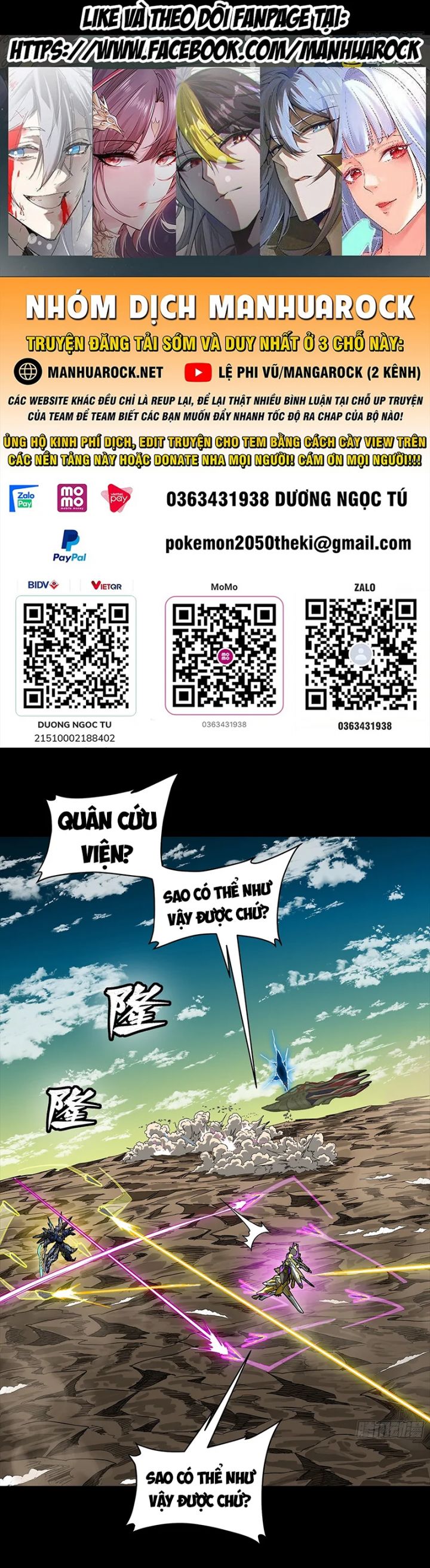 Tinh Giáp Hồn Tướng Chapter 284 - Trang 1