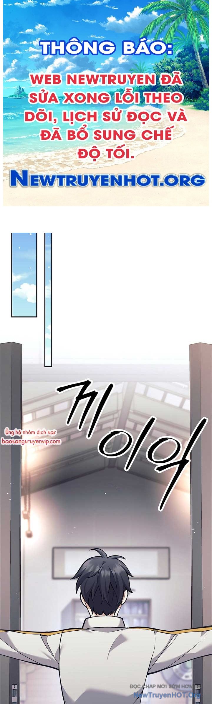 Đứa Con Ngoài Giá Thú Có Khả Năng Hấp Thụ Vũ Khí chapter 36.2 - Trang 1