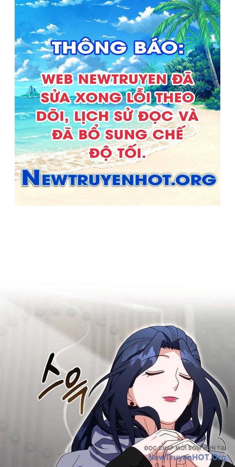 Bậc Thầy Toàn Bộ Kỹ Năng chapter 17 - Trang 1