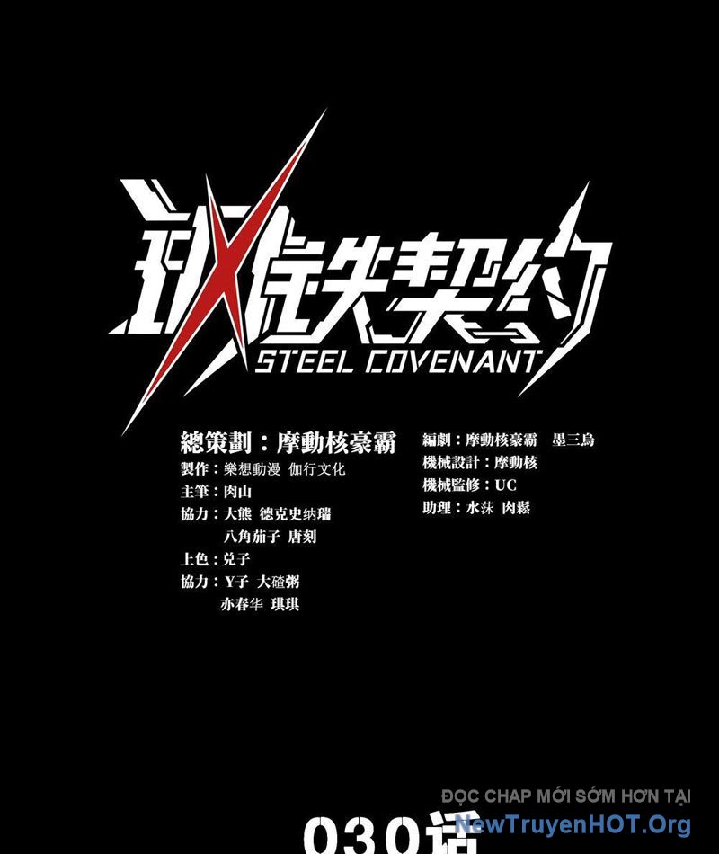Cương Thiết Khế Ước chapter 30 - Trang 2