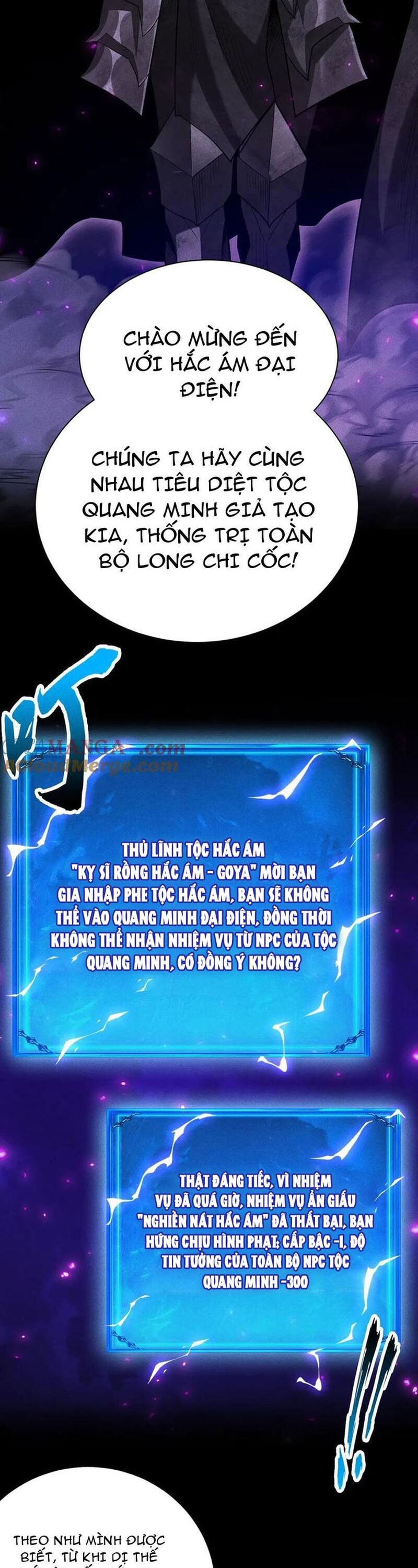 Treo Máy Trăm Vạn Năm Ta Tỉnh Lại Thành Thần Chapter 40.1 - Trang 9