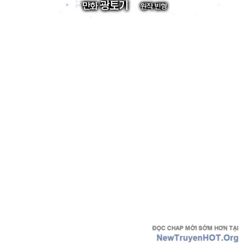 Bậc Thầy Toàn Bộ Kỹ Năng chapter 17 - Trang 22