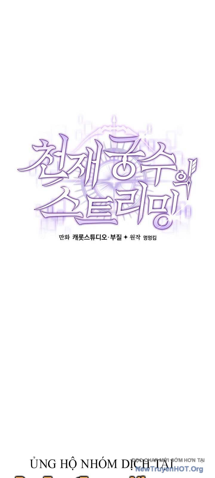 Stream Của Cung Thủ Thiên Tài chapter 66.2 - Trang 99
