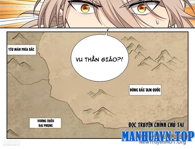đại Phụng đả Canh Nhân chapter 532 - Trang 7
