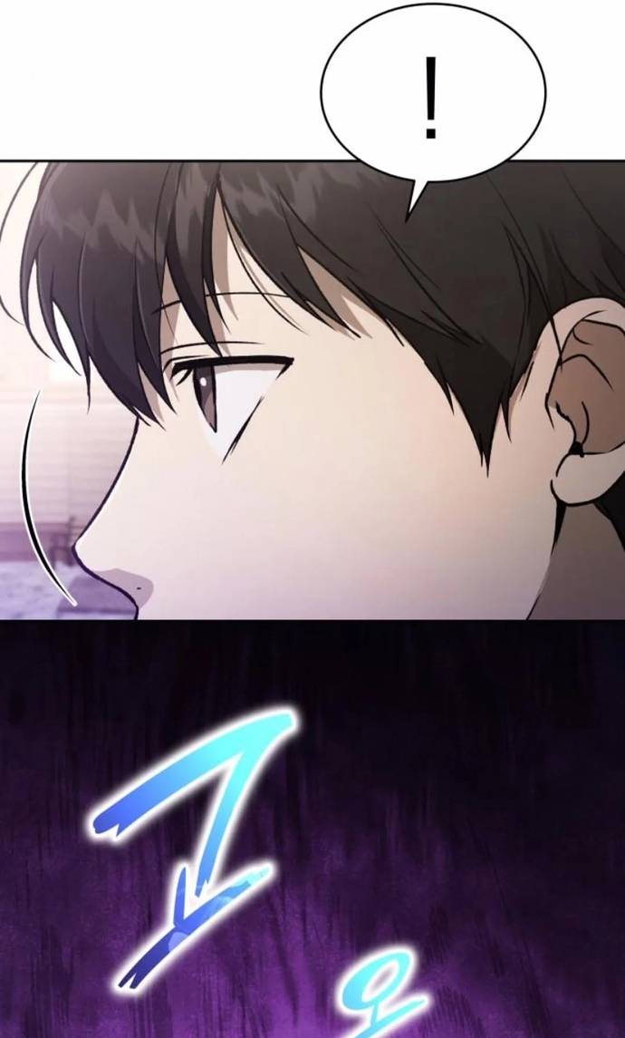 Trường mẫu giáo Thần Thú Chapter 25 - Trang 64