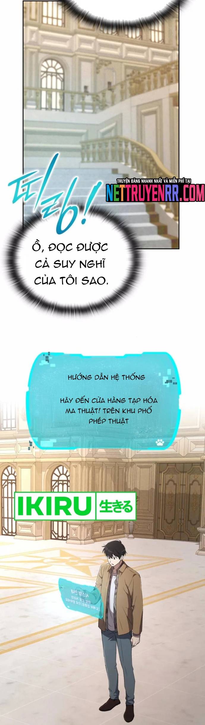 Trường mẫu giáo Thần Thú Chapter 25 - Trang 17