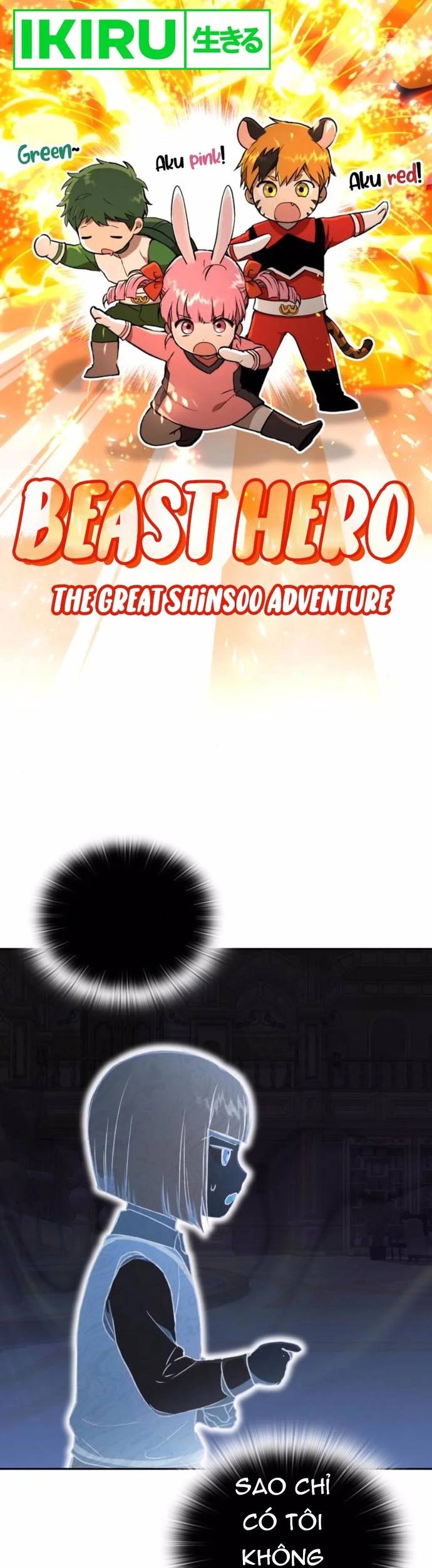 Trường mẫu giáo Thần Thú Chapter 25 - Trang 4